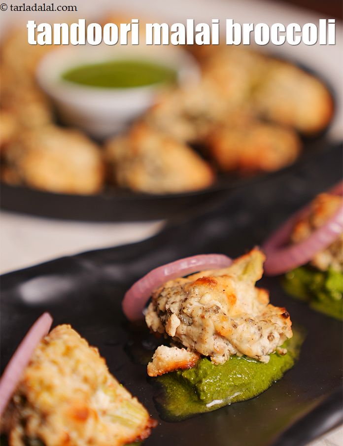 tandoori malai broccoli recipe | baked malai broccoli | cheese malai broccoli |