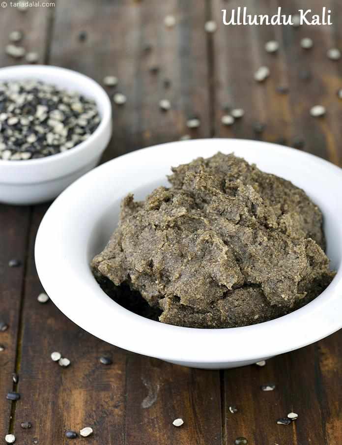 Ullundu Kali, Black Gram Dal Porridge