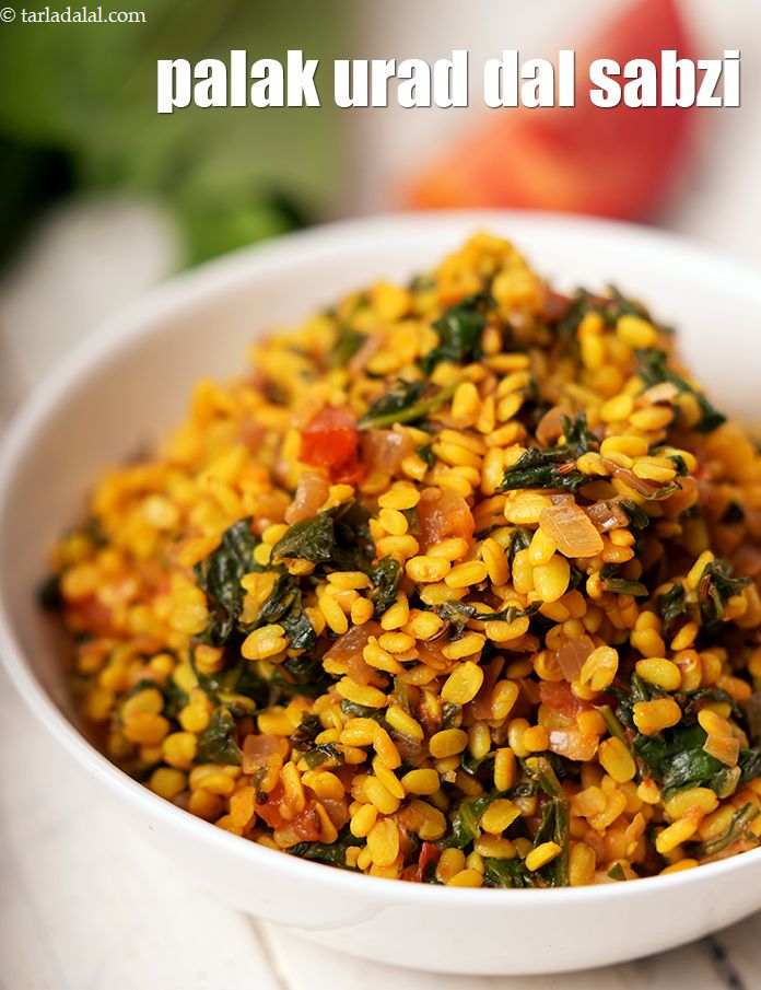 palak urad dal sabzi recipe | urad dal with spinach | healthy urad palak dal |