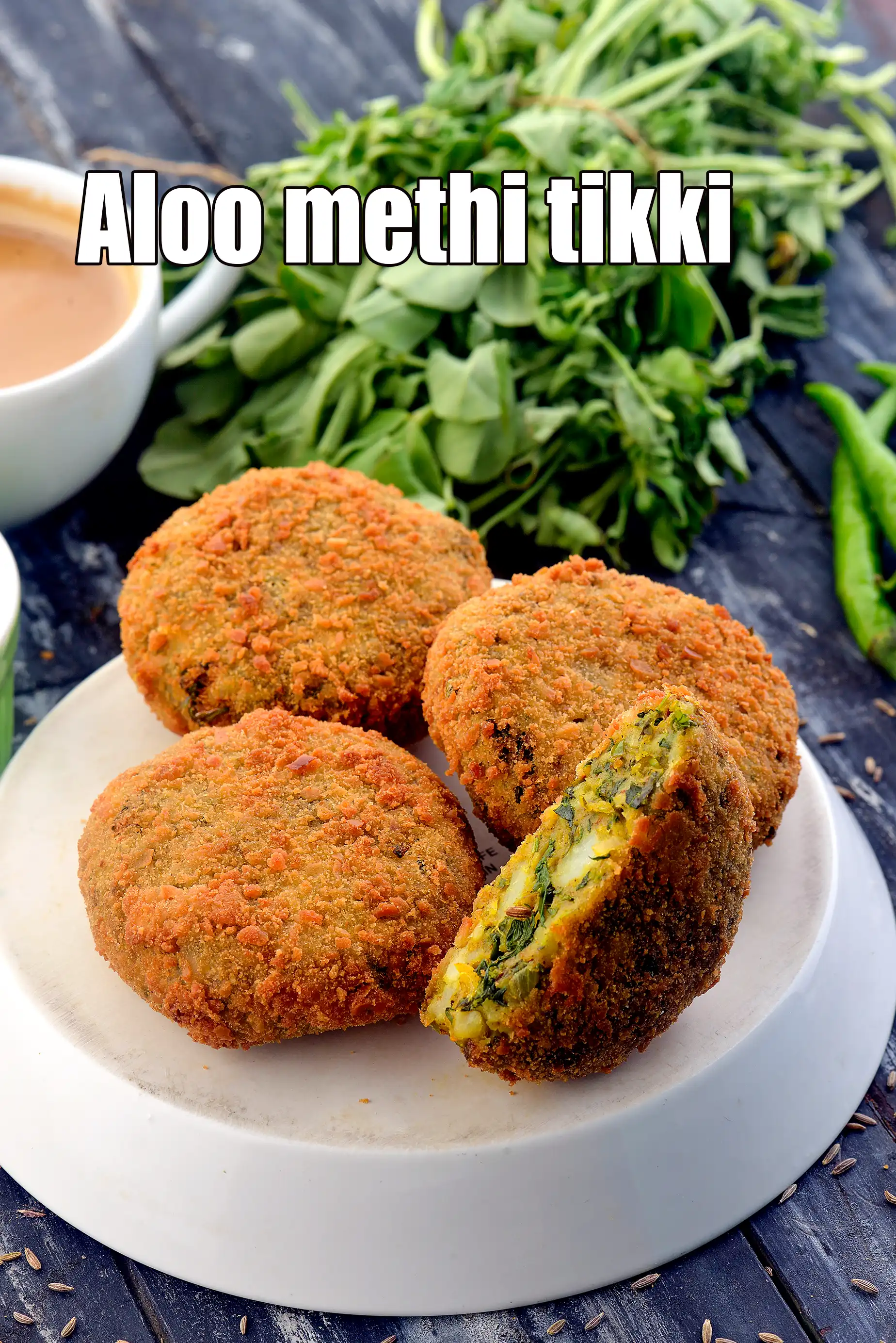 aloo methi tikki recipe | Indian aloo methi cutlet | potato fenugreek tikki | potato snack recipe |