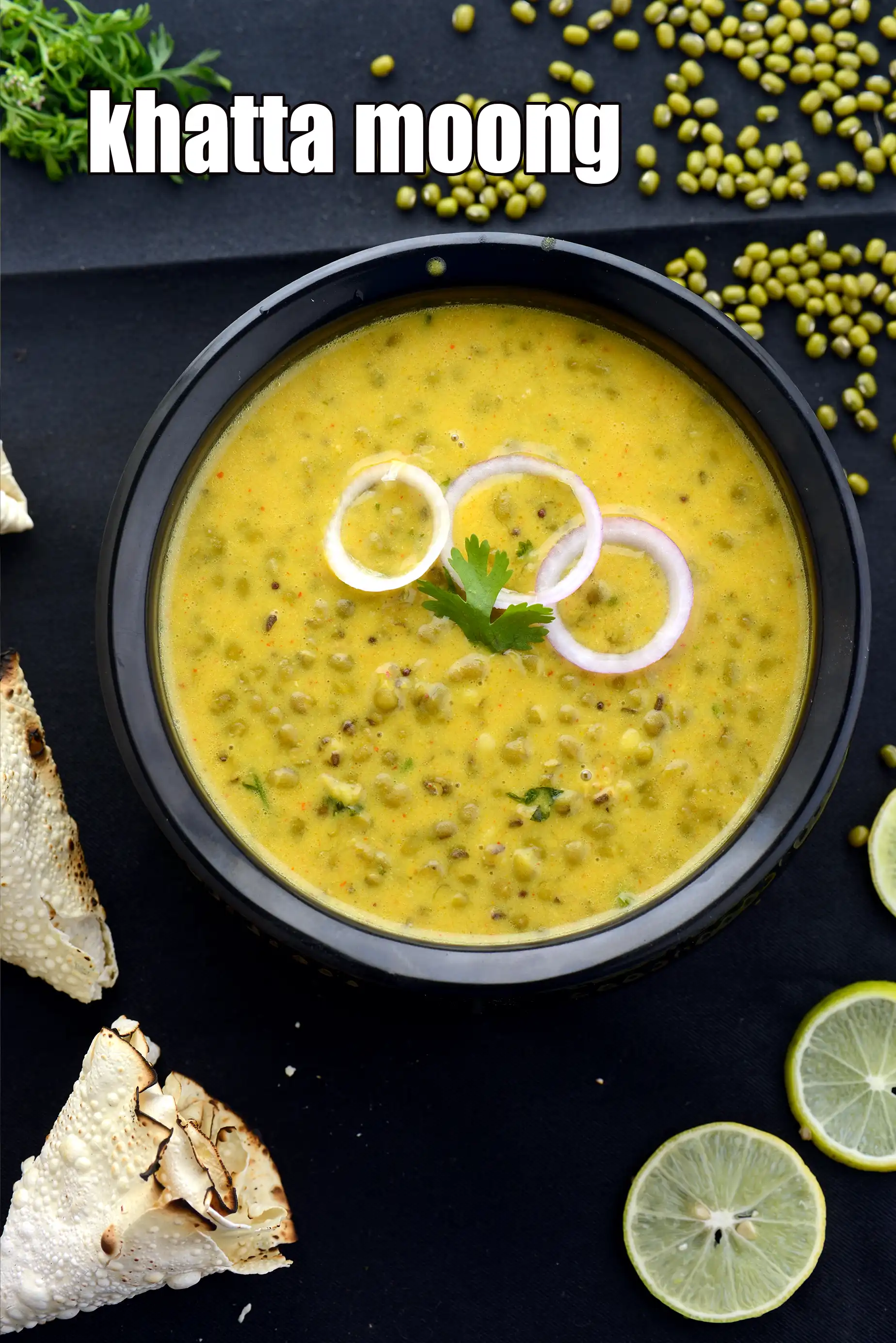 khatta moong recipe|  Gujarati khatta moong | khatta mag |