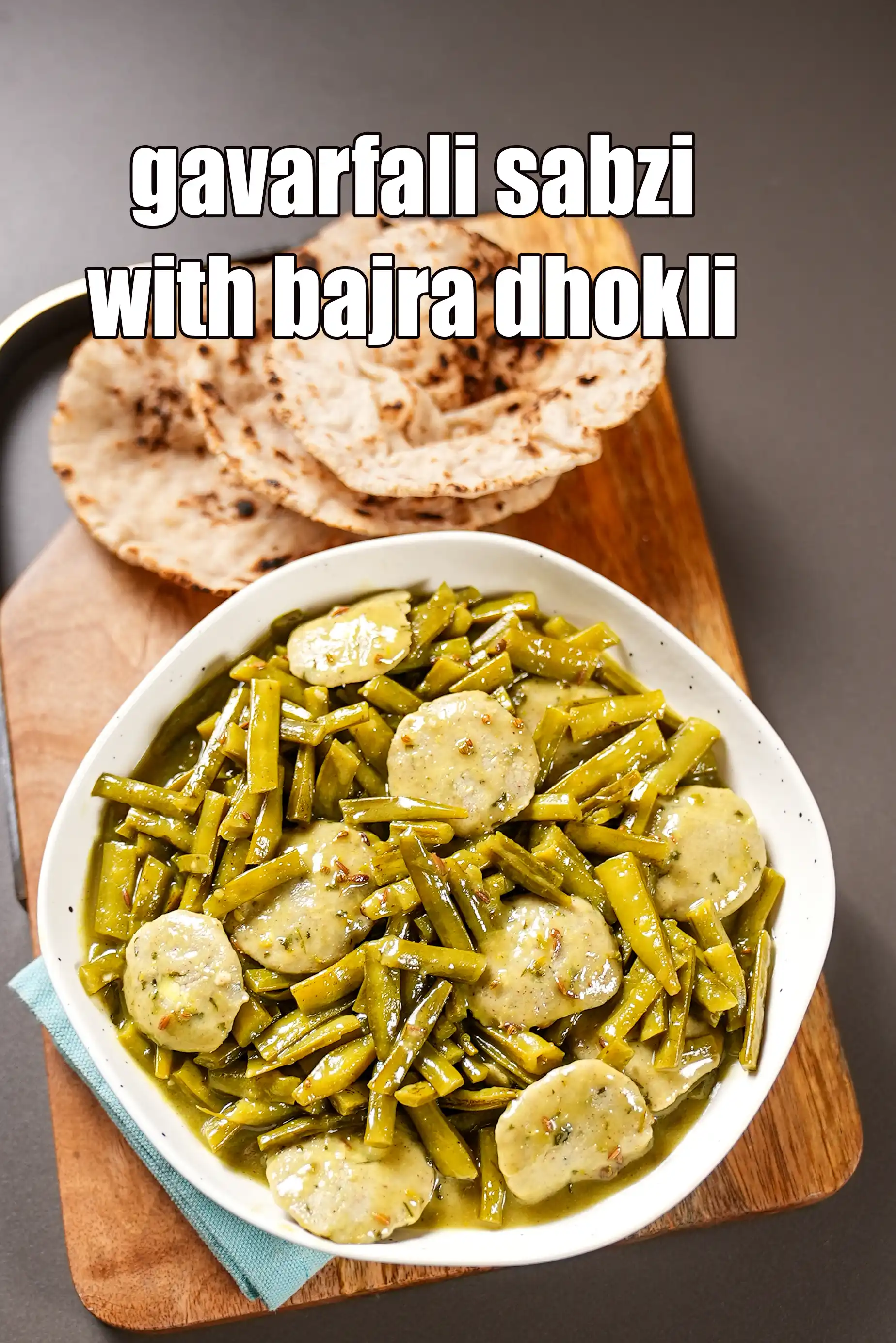 gavarfali sabzi with bajra dhokli recipe | gavarfali bajra dhokli | gavar dhokli nu shaak | healthy cluster beans vegetable with dumpling |