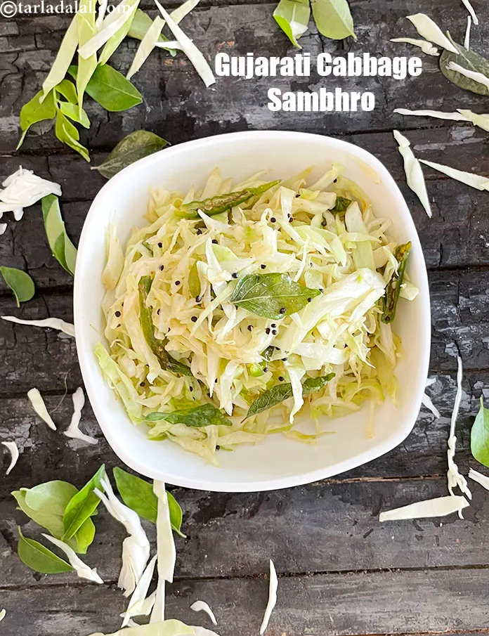 Step 23 – Serve <strong>cabbage kachumber | Gujarati cabbage sambharo | fafda condiments | healthy patta gobi kachumber …