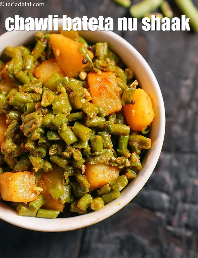 स्टेप 28 – <strong>चौली बटाटा नू शाक रेसिपी&nbsp;|&nbsp;चवली बटेका नू शाक&nbsp;|&nbsp;चौली बटेटा नू …