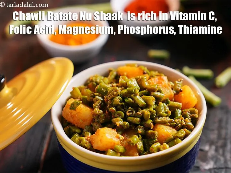 स्टेप 31 – <strong>चवली बटाटे नू शाक</strong>&nbsp;<strong><strong>&nbsp;</strong>में&nbsp;</strong><strong>यह</strong><strong>&nbsp;</strong><strong>अधिक</strong><strong>&nbsp;</strong><strong>होता</strong><strong>&nbsp;</strong><strong>है।</strong><strong>&nbsp;</strong><strong>मैक्रोन्यूट्रिएंट्स</strong><strong>,&nbsp;</strong><strong>विटामिन</strong><strong>&nbsp;</strong><strong>और</strong><strong>&nbsp;</strong><strong>खनिज</strong><strong>&nbsp;</strong><strong>अवरोही</strong><strong>&nbsp;</strong><strong>क्रम</strong><strong>&nbsp;</strong><strong>में</strong><strong>&nbsp;</strong><strong>दिए</strong><strong>&nbsp;</strong><strong>गए</strong><strong>&nbsp;</strong><strong>हैं</strong><strong>&nbsp;(</strong><strong>उच्चतम</strong><strong>से</strong><strong>&nbsp;</strong><strong>निम्नतम</strong><strong>)</strong><strong>।</strong> <ol> <li><a href=""https://www.tarladalal.com/recipes-for-vitamin-c-rich-indian-recipes-in-hindi-language-804"" target=""_blank""><strong>विटामिन</strong>&nbsp;<strong>सी</strong></a>&nbsp;&nbsp;(<strong>Vitamin C)&nbsp;</strong>: विटामिन …