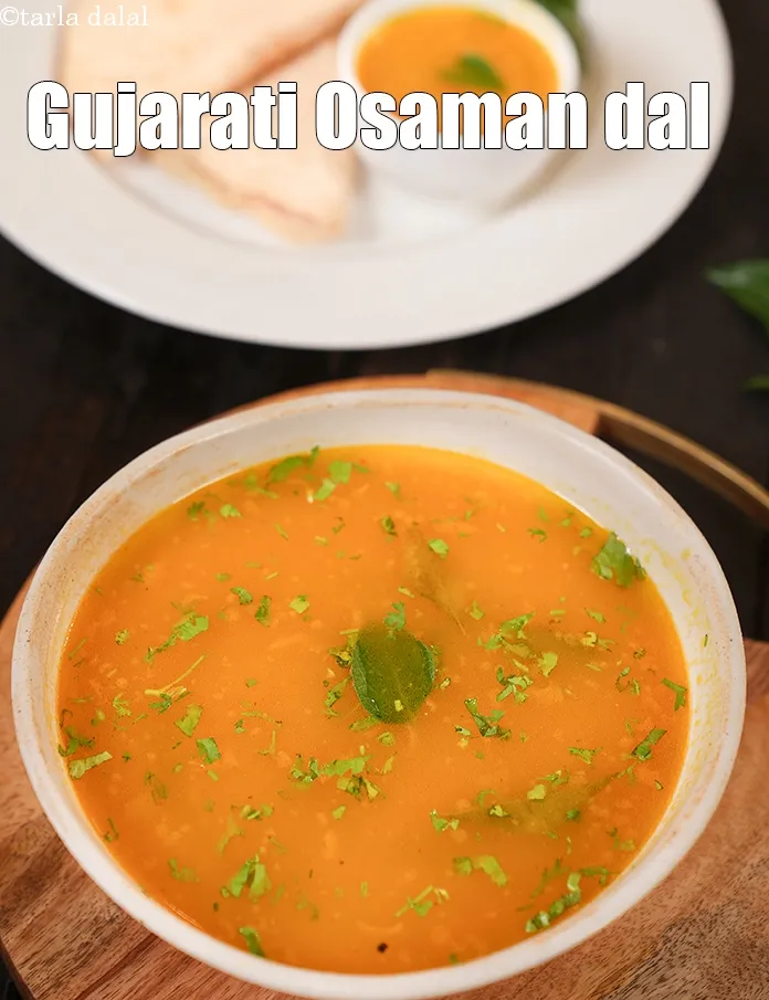 स्टेप 36 – धनिया से &nbsp;गार्निश किया हुआ&nbsp;<strong>उस्मान | गुजराती उस्मान दाल | …