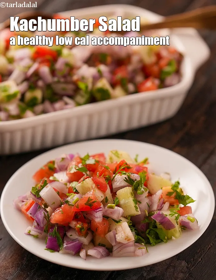 स्टेप 25 – <strong>कचुम्बर सलाद - एक कम कैलोरी&nbsp;स्वस्थ संगत</strong><strong>।</strong>