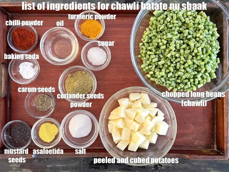 स्टेप 2 – <strong>चौली बटाटा नू शाक किससे बनता है?&nbsp;</strong><u><em>चौली बटाटा नू शाक&nbsp;के …