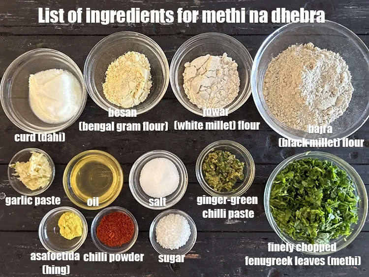 स्टेप 2 – <strong>मेथी ना ढेबरा किससे बनता है?&nbsp;</strong><u><em>मेथी ना ढेबरा के लिए …