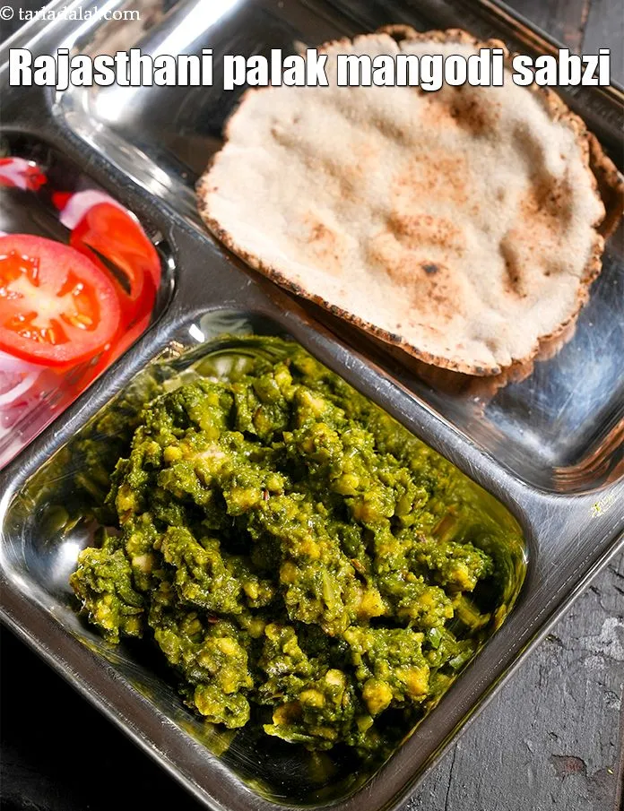 स्टेप 29 – <strong>पालक मंगोडी रेसिपी&nbsp;|&nbsp;राजस्थानी पालक मंगोडी सब्जी&nbsp;|&nbsp;मंगोड़ी पालक&nbsp;</strong>|&nbsp;तुरंत परोसें&nbsp;।