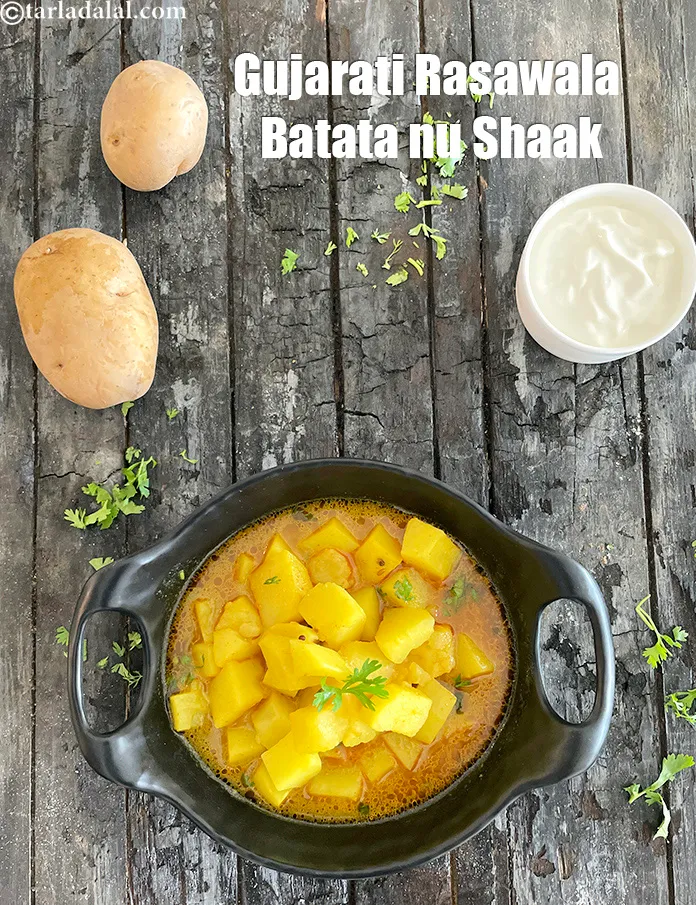 स्टेप 25 – <strong>रसावाला बटेटा नु शाक को | गुजराती आलू की सब्जी …