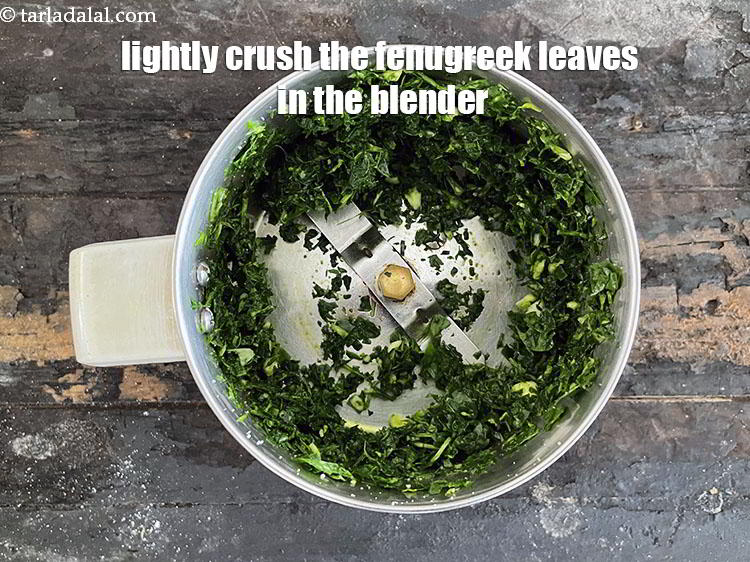 Step 6 – Lightly crush the fenugreek leaves in the blender.