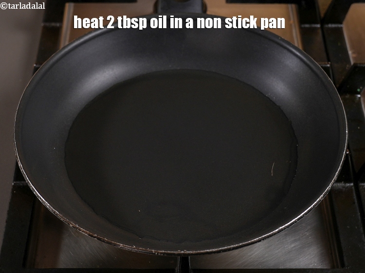 स्टेप 2 – <strong>टमाटर की चटनी</strong> बनाने के लिए । <strong>टमाटर की चटनी …