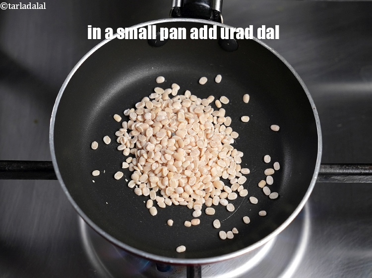 स्टेप 3 – एक छोटा पैन गर्म करें और उसमें&nbsp;१ टी-स्पून&nbsp;<a href=""https://www.tarladalal.com/glossary-urad-dal-split-black-lentil-hindi-941i"">उड़द दाल</a>&nbsp;डालें …