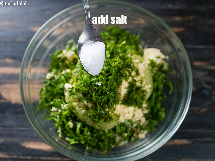 स्टेप 12 – स्वादानुसार नमक डालें।