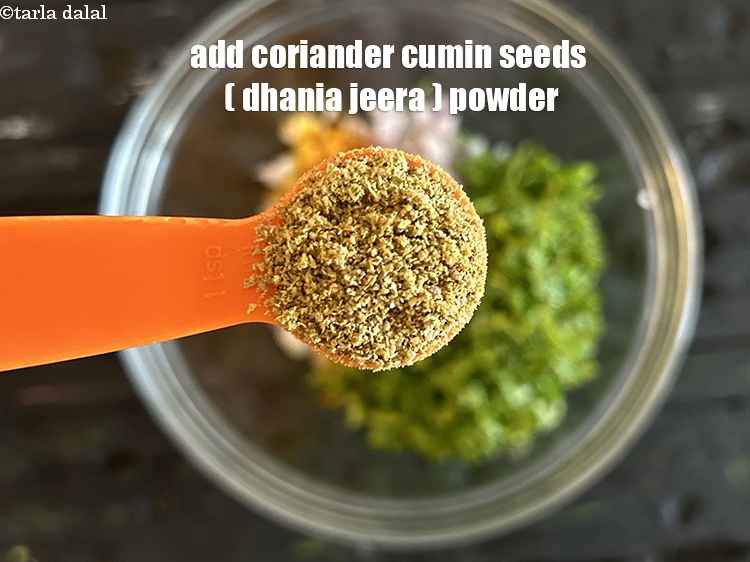 Step 12 – Add&nbsp;<meta charset="UTF-8" />2 tsp&nbsp;<a href="glossary-coriander-cumin-seeds-powder-dhania-jeera-powder-375i">coriander-cumin seeds (dhania-jeera) powder</a>.