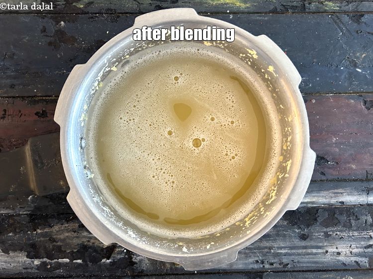 स्टेप 12 – मिलाने के बाद।