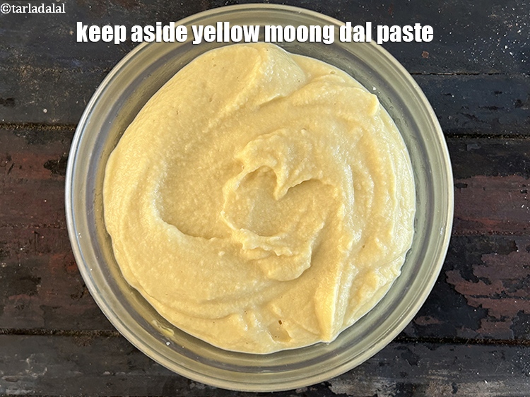 स्टेप 12 – पीली मूंग दाल का पेस्ट अलग रख लें।