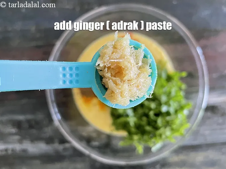 Step 17 – Add&nbsp;<meta charset="UTF-8" />1/2 tsp&nbsp;<a href="glossary-ginger-paste-adrak-ki-paste-457i">ginger (adrak) paste</a>.