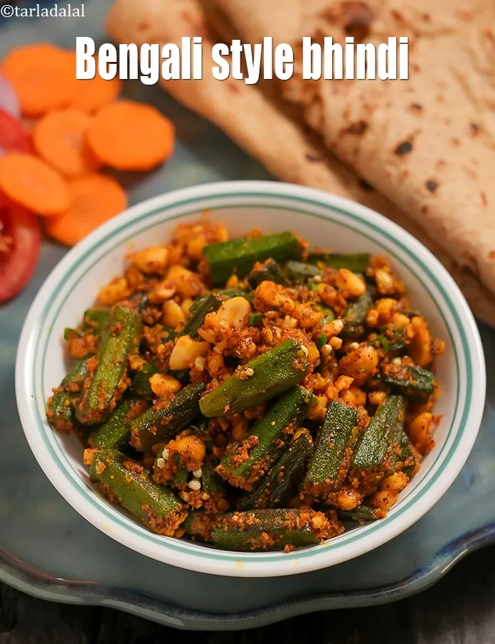 स्टेप 24 – बंगाली स्टाइल भिंडी की सब्जी गरमागरम परोसें।