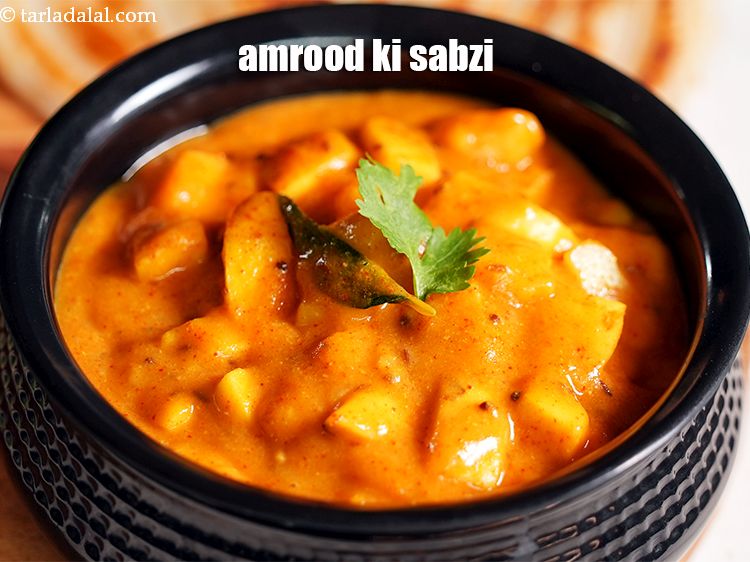 Step 20 – Serve <strong>peru ki sabzi</strong> hot.