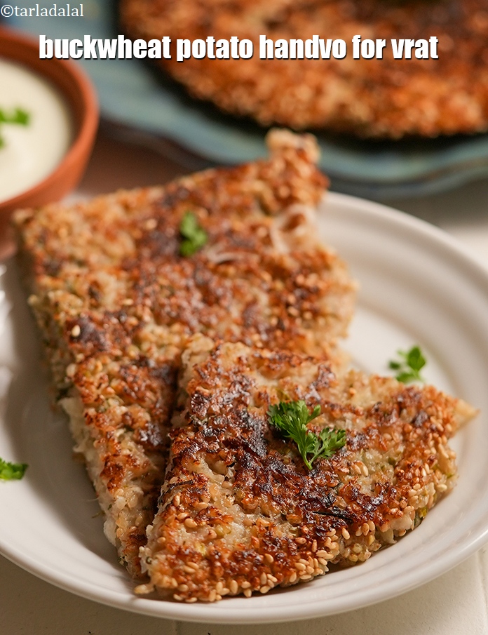 Step 21 – Serve <strong>Buckwheat farali Handvo |</strong>&nbsp;<strong>&nbsp;buckwheat &nbsp;potato handvo for vrat&nbsp;| baked buckwheat vegetable handvo |&nbsp;</strong>immediately with&nbsp;<a …