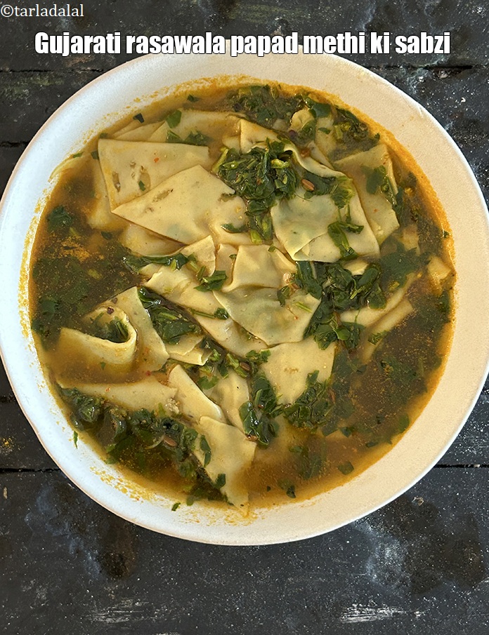 Step 21 – Serve <meta charset="UTF-8" /><strong>methi papad sabzi | Gujarati rasawala papad methi&nbsp;ki sabzi | papad methi …