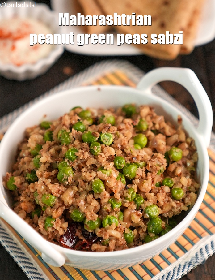 स्टेप 21 – <strong>शेंगदाना वाटाण्याची भाजी रेसिपी&nbsp;|&nbsp;महाराष्ट्रीयन मूंगफली हरे मटर की सब्जी&nbsp;|&nbsp;मूंगफली और …