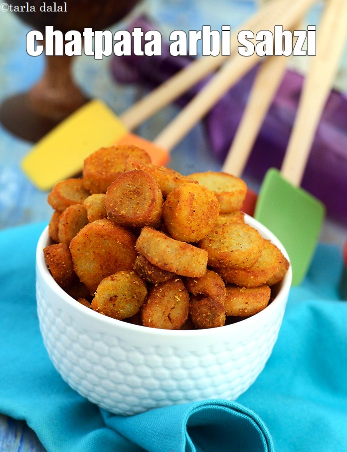 स्टेप 22 – <strong>तली हुई अरबी रेसिपी&nbsp;|&nbsp;चटपटा अरबी सब्जी&nbsp;|&nbsp;सुखी राजस्थानी अरबी फ्राई&nbsp;|&nbsp;अरबी फ्राई&nbsp;|&nbsp;तारो …