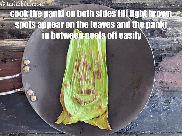 स्टेप 24 – पत्तों पर हल्के भूरे रंग के धब्बे आने तक और …