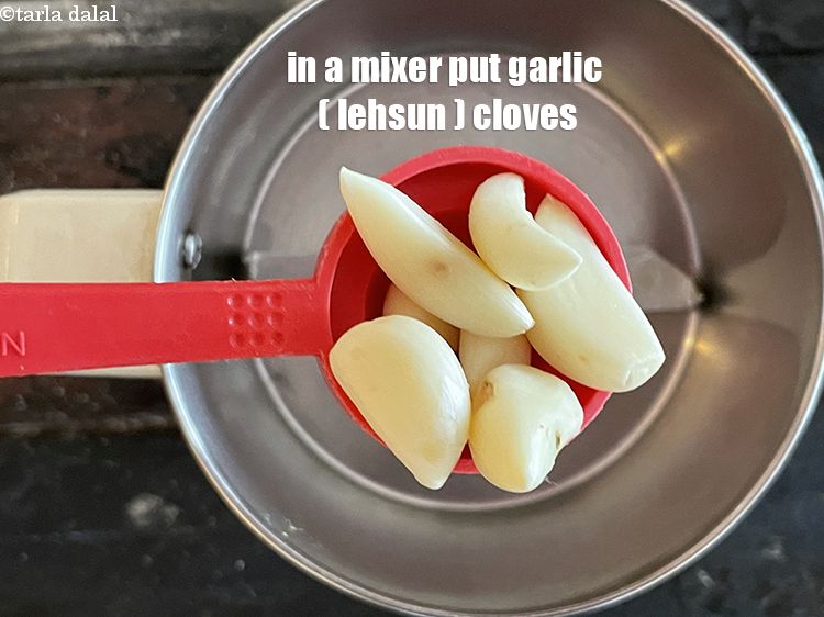 Step 3 – In a mixer put&nbsp;<meta charset="UTF-8" />7&nbsp;<a href="glossary-garlic-cloves-1857i">garlic (lehsun) cloves</a>.