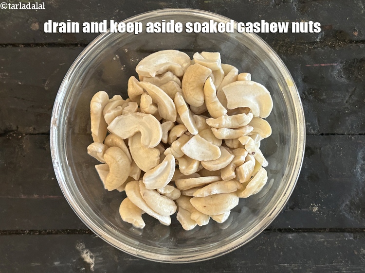 स्टेप 4 – छानकर एक तरफ रख दें।