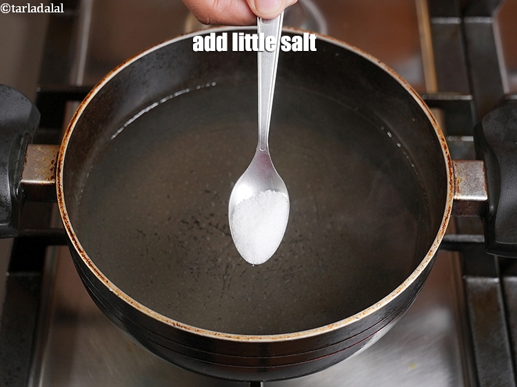 स्टेप 4 – थोड़ा नमक डालें.