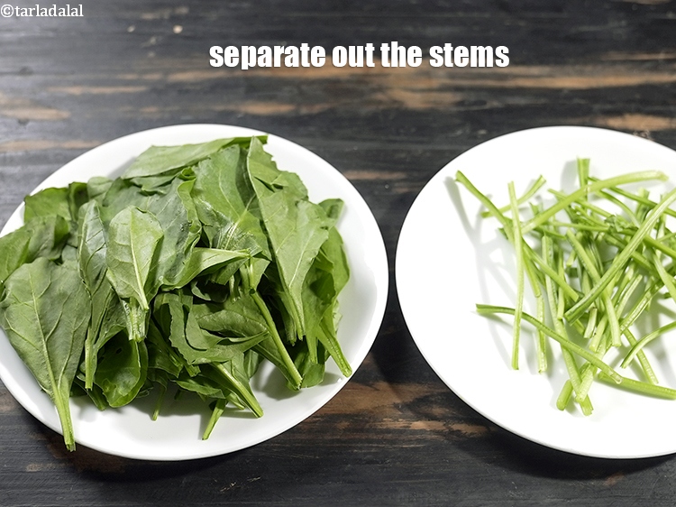 Step 4 – Separate out the stems from the leaves individually and discard the stems.