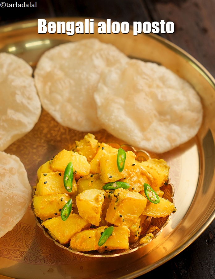 Step 24 – Serve <strong>Bengali aloo posto recipe | aloo posto | aloo poshto | </strong>hot with luchi …