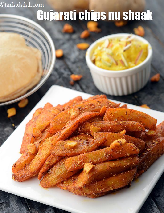 स्टेप 25 – <p><strong>बटाटा चिप्स नू शाक रेसिपी&nbsp;|&nbsp;गुजराती चिप्स नू शाक&nbsp;|&nbsp;टेस्टी भारतीय सूखी …