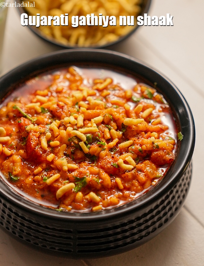 स्टेप 26 – <strong>गाठिया सब्ज़ी रेसिपी&nbsp;|&nbsp;गुजराती गाठिया नू शाक&nbsp;|&nbsp;गाठिया सब्ज़ी&nbsp;|&nbsp;गाठिया सब्ज़ी रेसिपी हिंदी …