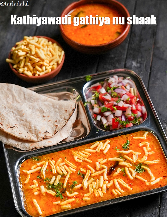 स्टेप 26 – गुजराती गाठिया सब्जी को धनिया से सजाकर गरमागरम परोसें।<br /> …