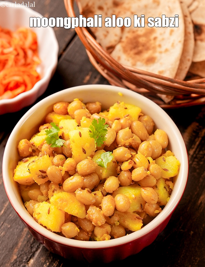 स्टेप 28 – <strong>मूंगफली पटॅटो वेजिटेबल रेसिपी&nbsp;|&nbsp;मूंगफली आलू की सब्जी&nbsp;|&nbsp;सूखी मूंगफली आलू की …