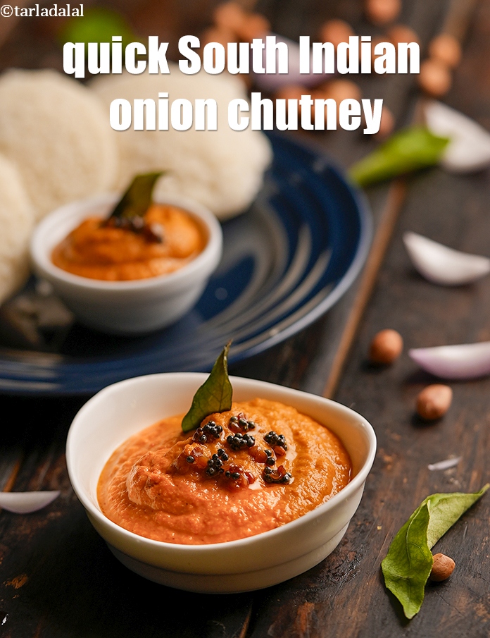 Step 32 – Serve&nbsp;<strong>onion chutney recipe&nbsp;|&nbsp;quick South Indian onion chutney&nbsp;|&nbsp;Vengaya chutney</strong>&nbsp;|&nbsp;with idlis, dosas.