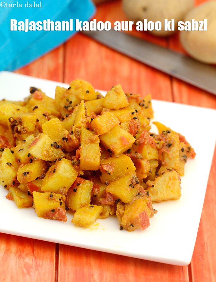 Step 30 – Serve <strong>pumpkin potato sabzi recipe | Rajasthani kaddu&nbsp;aur aloo ki sabzi | bholpa aloo sabji …