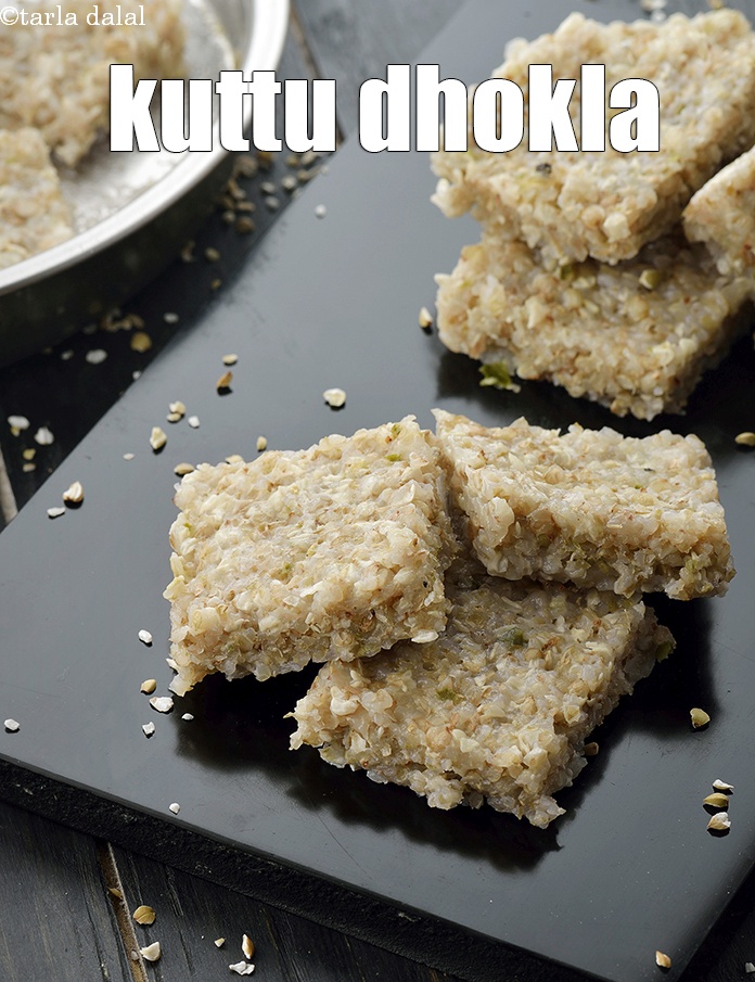 स्टेप 30 – हरी चटनी के साथ <strong>हेल्दी कुट्टू ढोकला</strong> को | <strong>बकव्हीट …