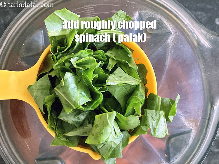 स्टेप 4 – १ १/२ कप&nbsp;मोटा&nbsp;<a href=""https://www.tarladalal.com/glossary-chopped-spinach-hindi-780i"">कटी हुई पालक</a>&nbsp;डालें। &nbsp;