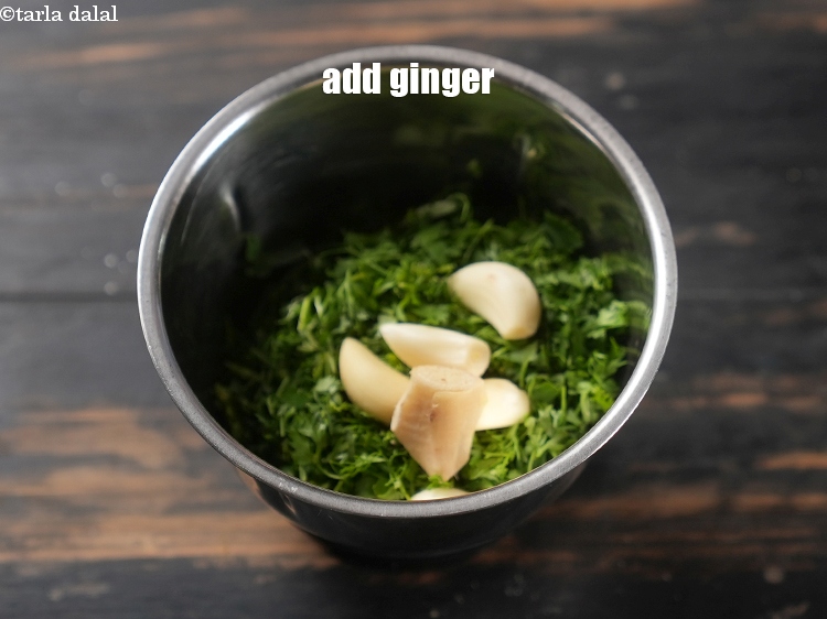 Step 5 – Add 1 inch small ginger.