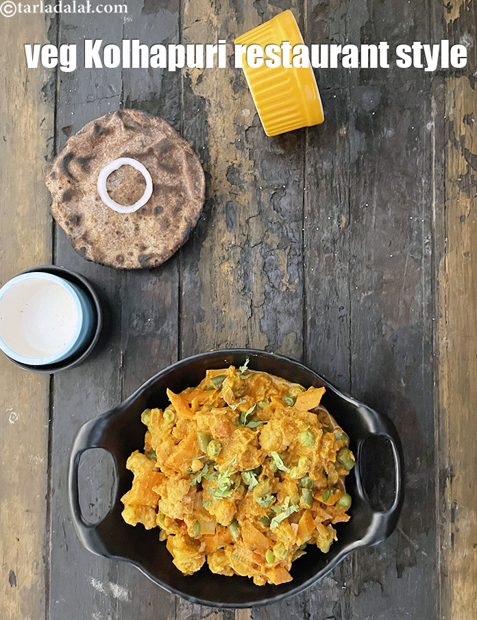 स्टेप 32 – <strong>वेज कोल्हापुरी को | वेजिटेबल कोल्हापुरी | वेज कोल्हापुरी रेस्टोरेंट …