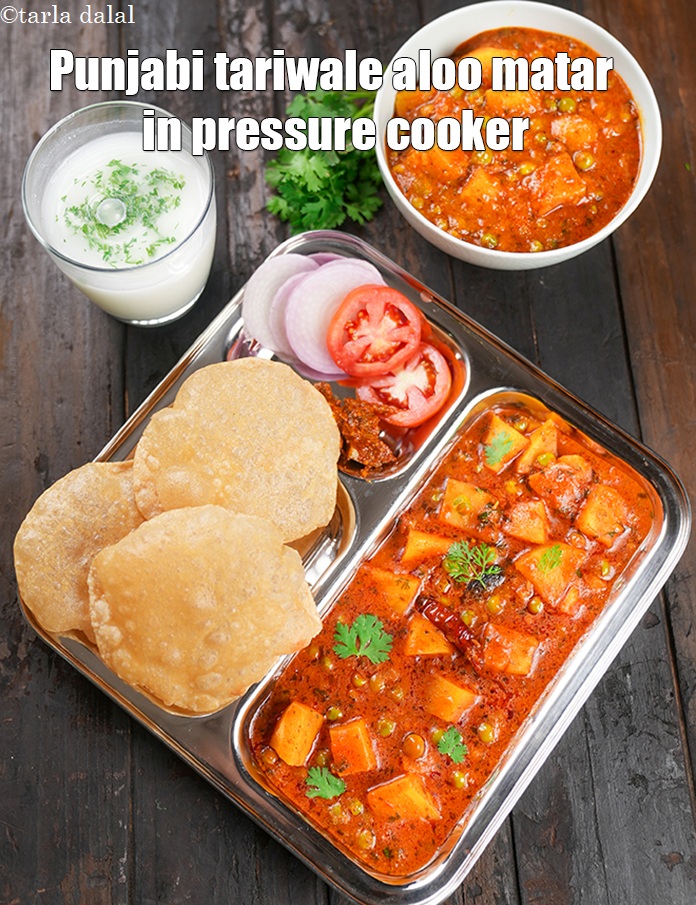 Step 36 – Serve <strong>tariwale aloo mutter</strong> hot.