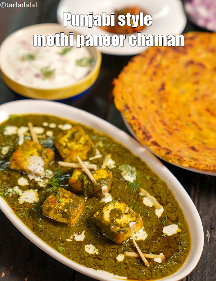 Step 38 – Serve <strong>paneer methi chaman recipe | Punjabi style methi paneer chaman | methi chaman paneer …