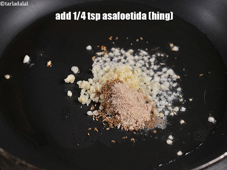 स्टेप 5 – हींग डालें।