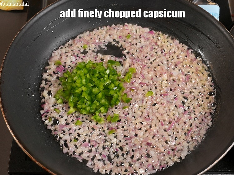 स्टेप 11 – शिमला मिर्च डालें।