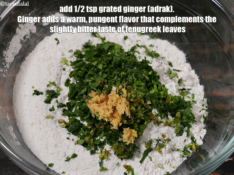 स्टेप 6 – 1/2 छोटा चम्मच कद्दूकस किया हुआ अदरक डालें। अदरक एक …